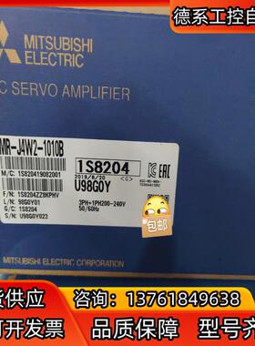 MR-J4W2-1010B伺服驱动器