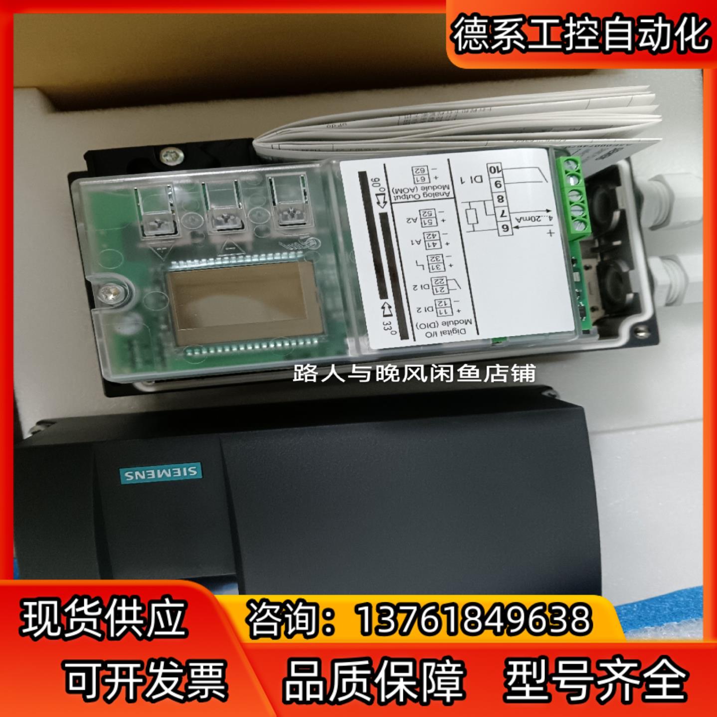 SIEMENS/西门子6DR5010-0NG00-0AA0