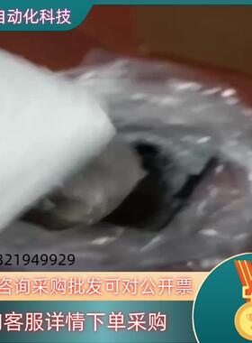 现货赛默飞离子色谱阴阳离子淋洗液罐货号074532/07453