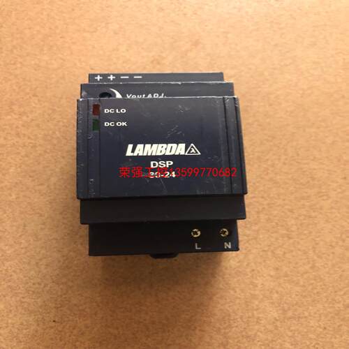 【荣强工控】TDK 一Lambda、DSP 30 一24电源。功能正常。