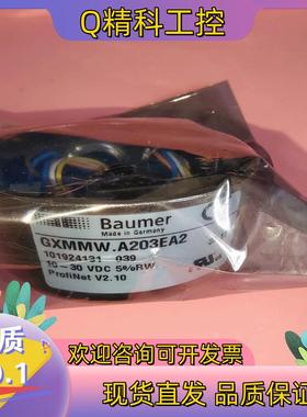 现货堡盟GXMMW.A203EA2通讯模块全新