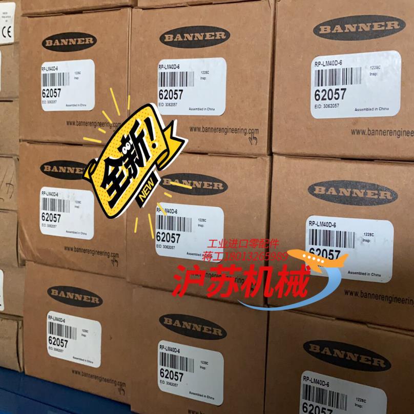 邦纳全新原装正品RP-LM40D-6全新50支现货