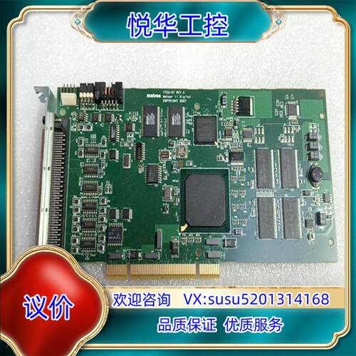 原装迈创 METEOR2DIG64L Y752-07 REV.A议