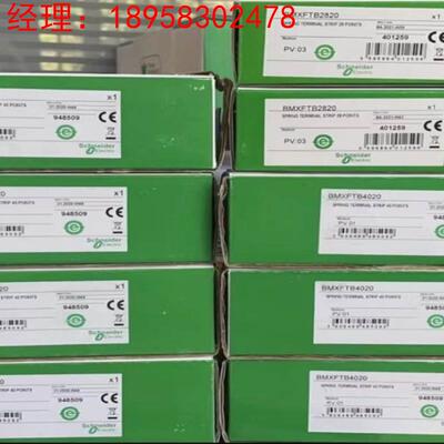 询价施耐德BMXFTB2820/BMXFTB4000/ BMXFTB4020/BMXXTSHSC20 压线