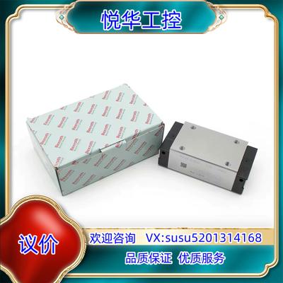 45力士乐加长方滑块BSCL滚珠滑块SLH方型加长滑块，C1议价