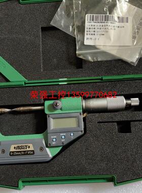 【荣强工控】INSIZE英示数显外径千分尺(基础型,带数据传输)0-25