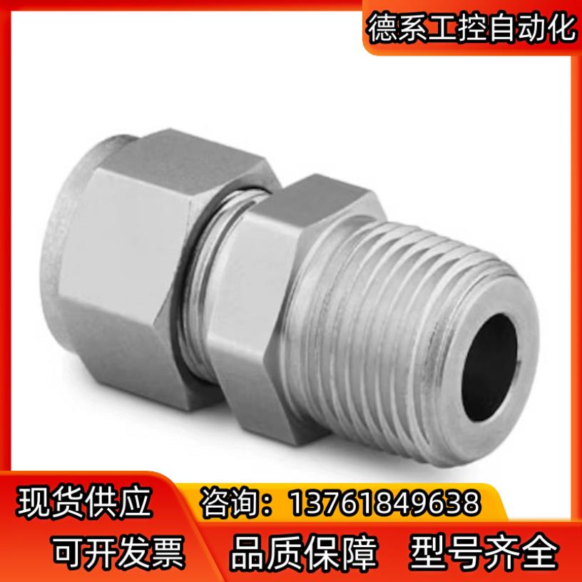 Swagelok世伟洛克SS-1410-1-12，世伟洛克不