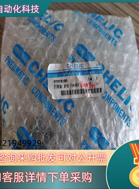 气立可回转气缸 RTM15180 气立可RTM-15*180