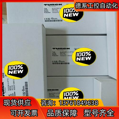 BL20-E-8AI-U/I-4PT/NI  到货