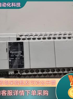 现货PLCAFPXHC30R-F到付