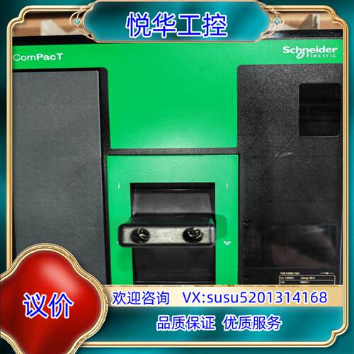 原装负荷隔离开关NS-1000 NA 3P C100S3N议