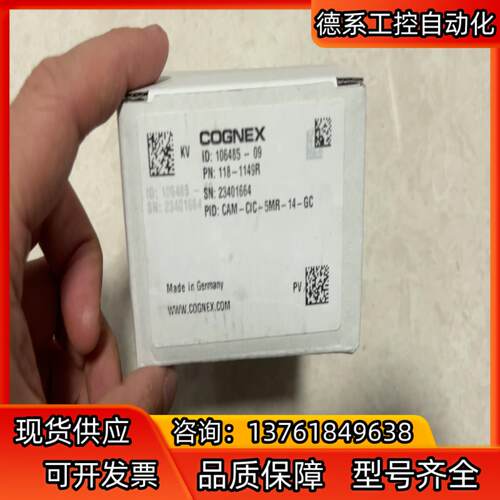 康耐视CAM-CIC-5000-14-GC相机；500W彩色