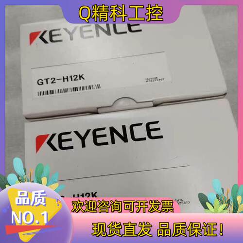 现货GT2-H12K全新原装基恩士传感器里外编号一致