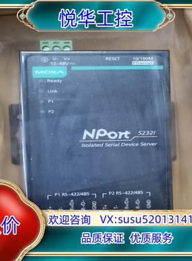 NPort 52321 V2.1.0  议价！议价
