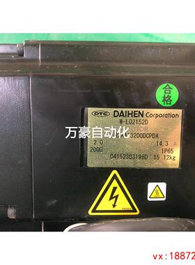 (非标价)询价OTC电机W-L02152D/R2AA13200DCPDA拆议价