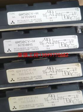 【荣强工控】QM50CY-H QM75CY-H FM30DY-10 QM