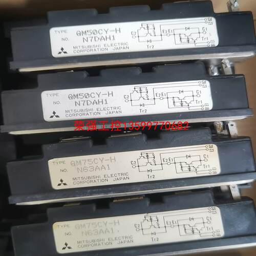 【荣强工控】QM50CY-H QM75CY-H FM30DY-10 QM