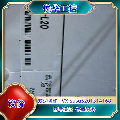 原装基恩士N-L20 通讯器，全新原装正品议