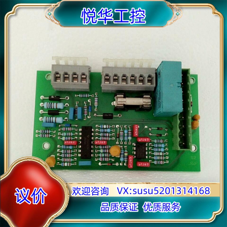 eltex电源主板10386L4f全新现货实拍议价