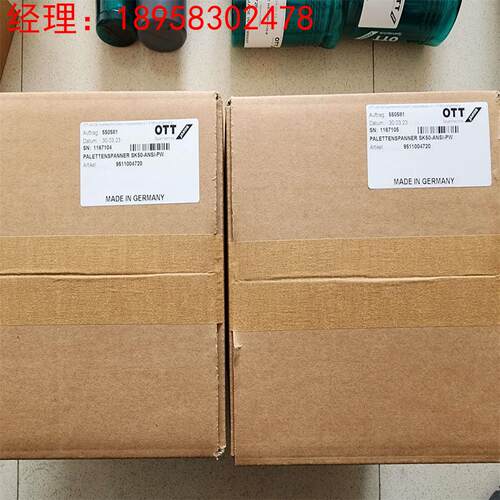 德国OTT-JAKOB液压松刀装置95.110.047.2.0进口原装正品
