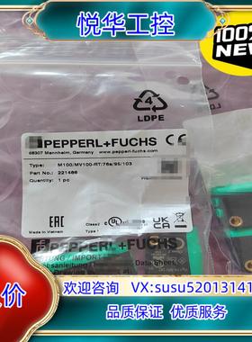 原装正品 倍加福M100/MV100-RT/76a/95/103议