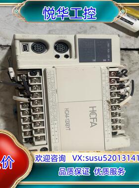 原装禾川plc禾川HCA4-12X8YT-D 议