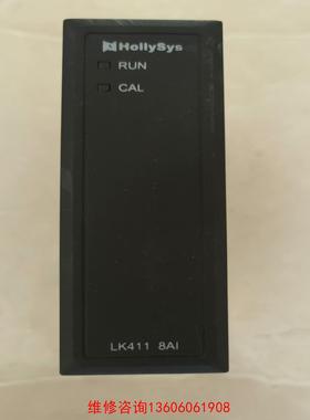 （请询价）和利时，LK411，8AI模拟量输入模块，议价