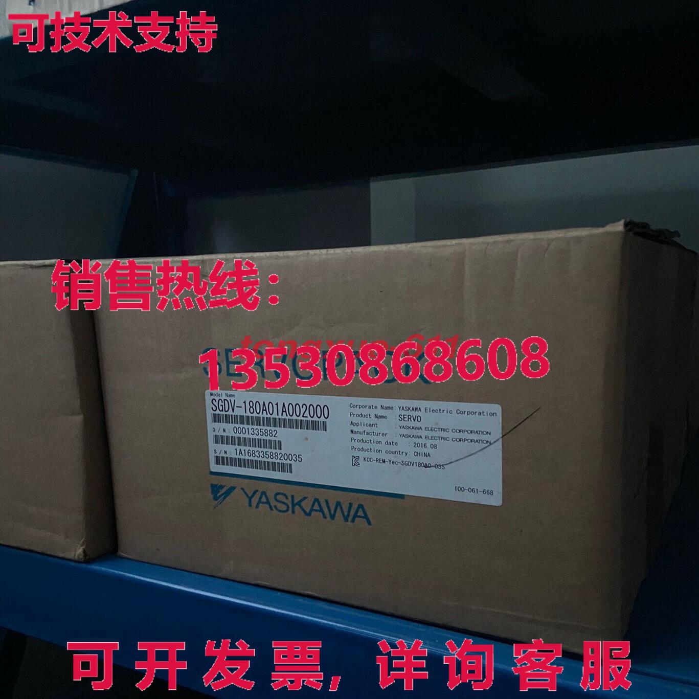 供应原装SGDV-180A01A002000 安川伺服驱动器