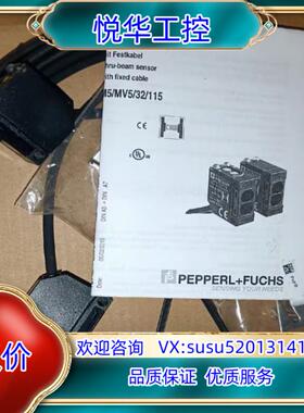 原装倍加福光电开关GB/T14048.10 议价议