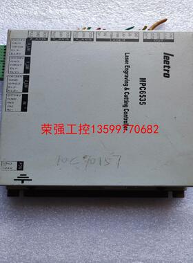 【荣强工控】乐创 激光控制器 MPC6535，拆机包好，实物图
