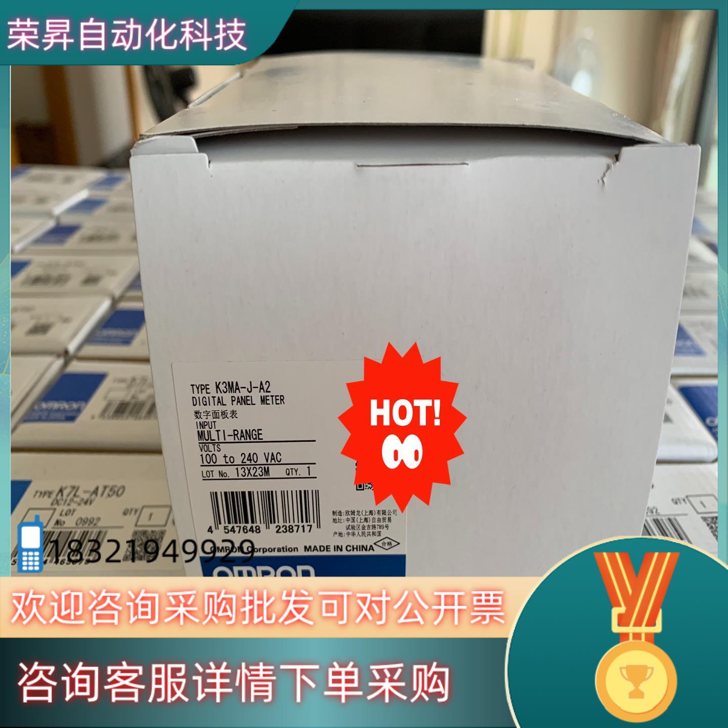 现货原装全新数字面板表K3MA-J-A2 AC100-24