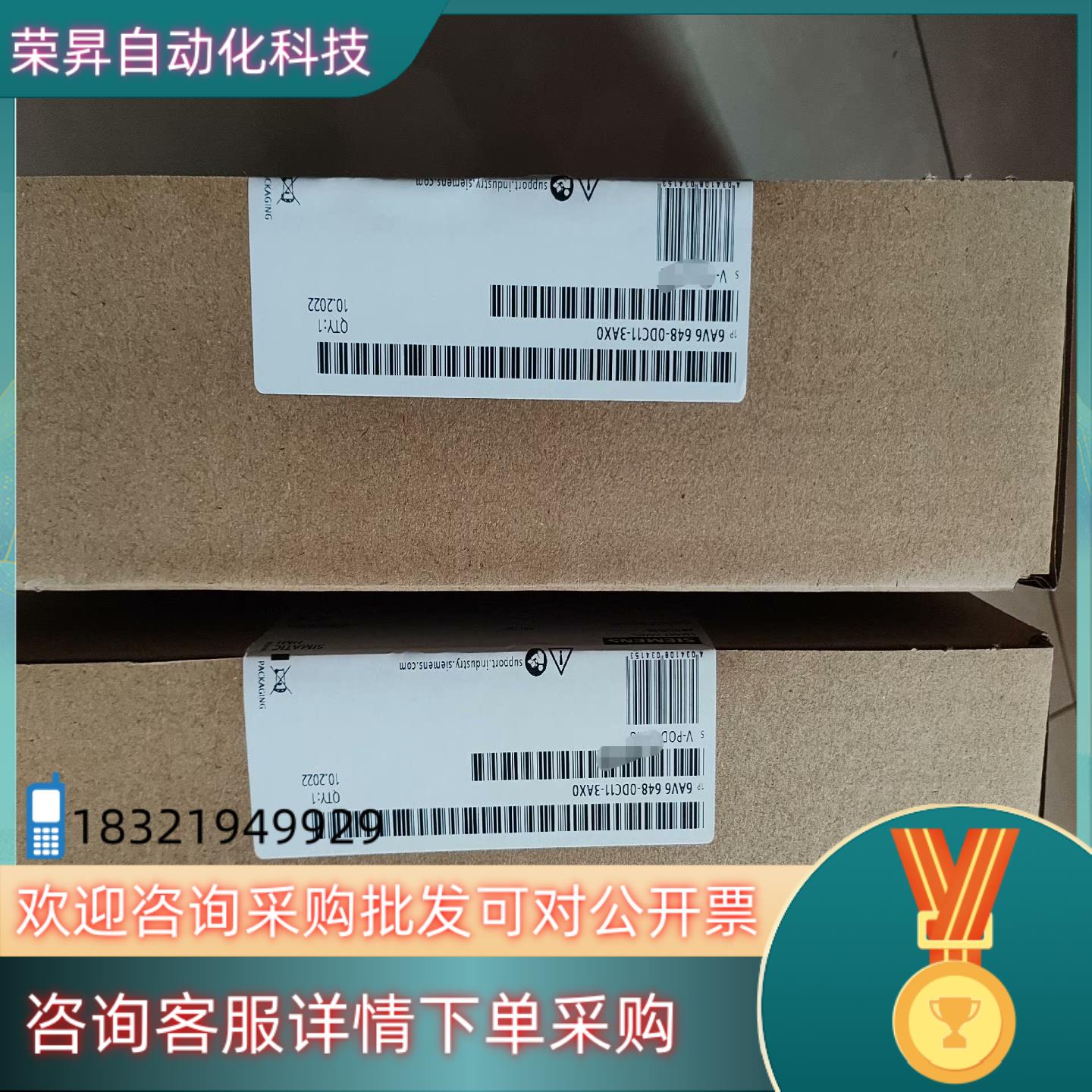 现货SMART700IEV4,2台