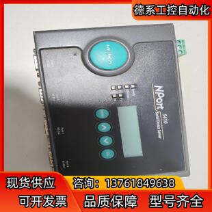 闲置 MOXA 5430 5450 功能正 5410
