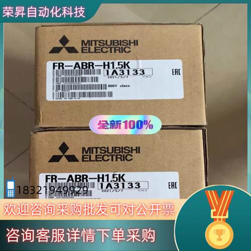 现货FR-HEL-H0.75K全新原装
