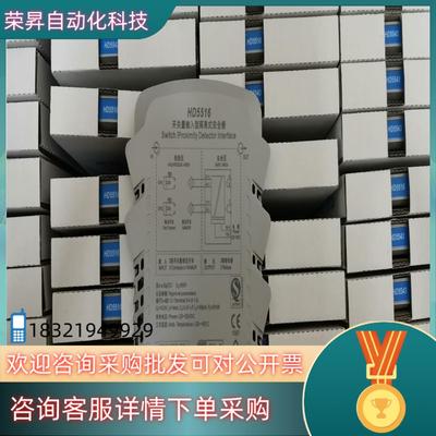 现货浙大中控安全栅 HD5516 HD5542 HD5575 H