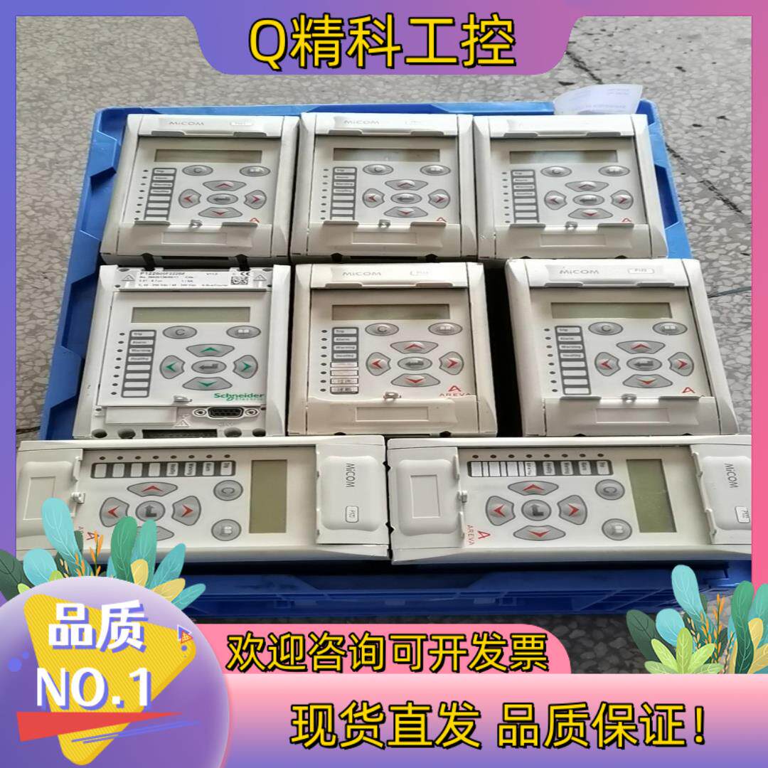 现货MiCOM P122 P121 P123 P921 P922