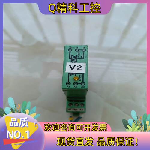 现货J024*继电器- EMG 17-OV- 24DC/24