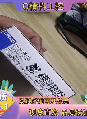 现货NX-0D4121,一件全新使用