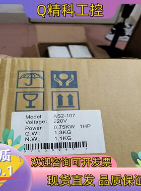 现货全新爱德利变频器AS2-107单相220V  0.75KW现