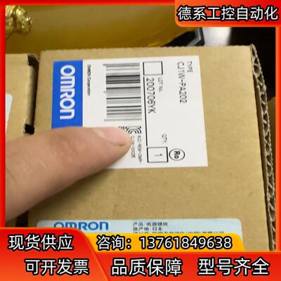 4台全新原装cj1w-pa202全新