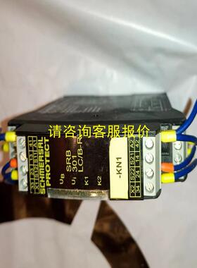 询价施迈赛SRB301 LC/B-R安全继电器 实物图片一个，正