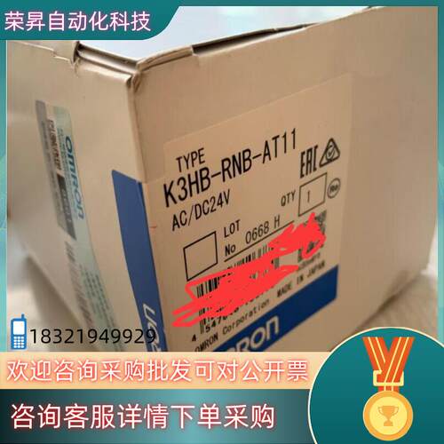 现货原装全新数字表K3HB-RNB-AT11议价