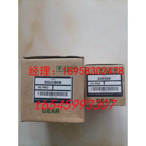 马达电机5IK150GU-S3 SMF S4MF减速机5GU18K 5GU25K