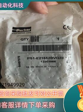现货Praker气动电磁阀PS1-E21652BVQ20全