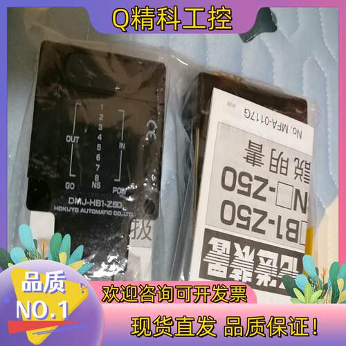 现货DMJ-CN4-Z50&DMJ-HB1-Z50