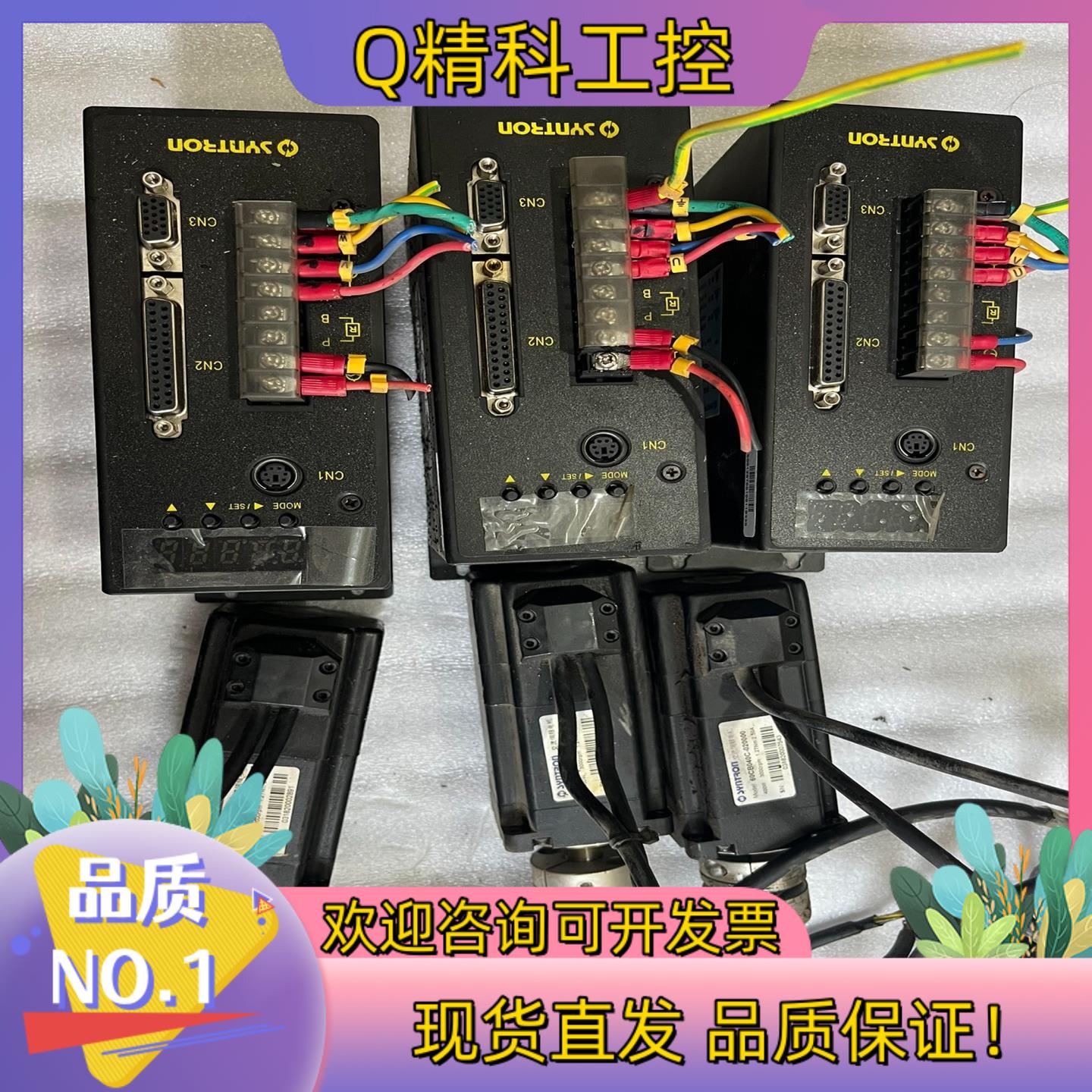 现货森创电机60CB040C-020000 跟驱动MS0040A