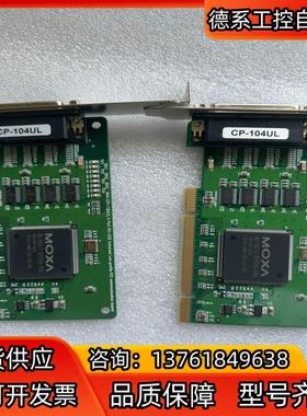 摩莎 MOXA CP-104UL RS232 PCI 4口多