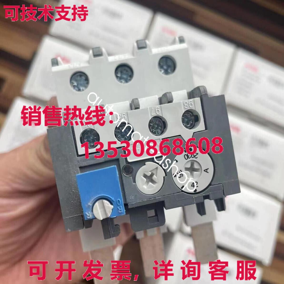 供应原装 TA75DU-42M热过载继电器