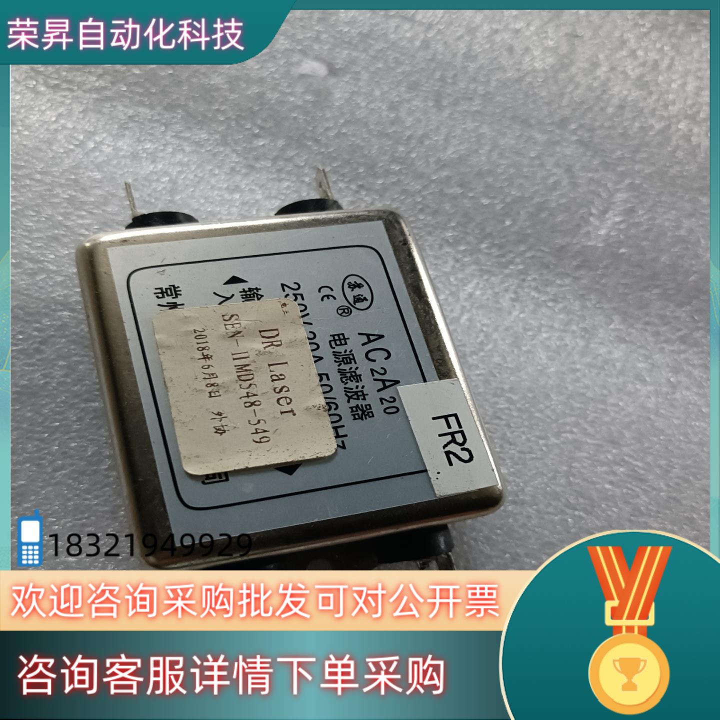 现货AC2A20 20A 电源滤波器 50/60HZ