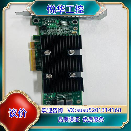 DELL H330 磁盘阵列raid卡 SAS SATA扩展议价